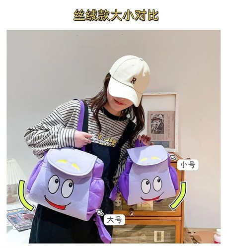 Kawaii Dora The Explorer with A Map Rucksack Cartoon Neu Große Kapazität - Bild 2 von 5