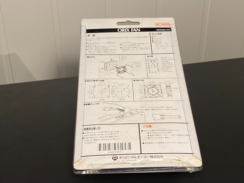Oriental Motor Orix Fan MU925S-11X AC100V NEW! - Picture 2 of 2