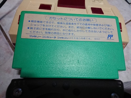 Nintendo Famicom - FC - NTSC-J - Cartridge only (Japanese NES) - Picture 285 of 374