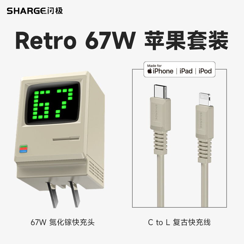 SHARGE Retro 67W Fast Charger 3 USB Ports GaN Charger Adapter with Digital Displ | eBay SHARGE Retro 67W Fast Charger 3 USB Ports GaN Charger Adapter with Digital Displ | eBay
