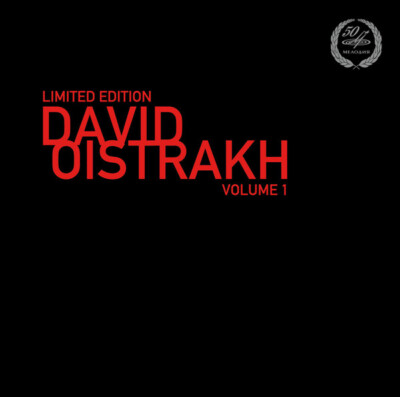 DAVID OISTRAIKH Brahms Violin Concerto (Melodiya limited LP, 2013) FREE SHIP!