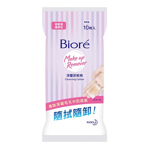 [BIORE] Makeup Remover Cleansing Cotton (10 Sheets/Pack) 深層卸粧棉 攜帶包 - Picture 3 of 3