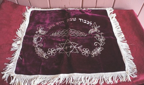 VTG. BURGUNDY VELVET MATZOH COVER WITH FRINGE - Picture 1 of 4