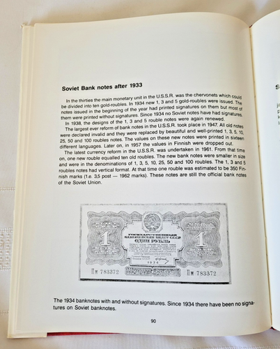 Pentti Laurila / Soviet Paper Money and Bonds Used as Currency 1895-1990 = 1st - Picture 11 of 16