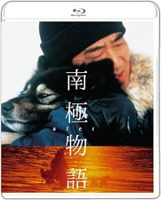 Antarctica 1983 Nankyoku Monogatari Blu-ray Japan PCXC-50088 NEW
