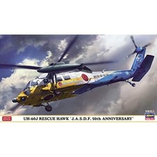 Hasegawa 1/72 UH-60J RESCUE HAWK JASDF 50th ANNIVERSARY Kit 02384 w/Tracking NEW