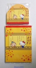 VERY CUTE  HTF 2002 Sanrio HELLO KITTY Matching Memopads 2 from JAPAN NEW