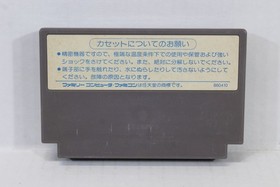 DAIVA Active Simulation War Nintendo FC Famicom JP Japan Import US Seller TESTED