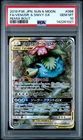 2019 POKEMON JAPANESE SUN & MOON REMIX BOUT FULL ART/VENUSAUR & SNIVY GX PSA 10