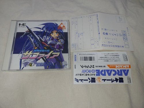 Ginga Fukei Densetsu Sapphire PC Engine Japan Import Free shipping FedEx DHL - Picture 1 of 10