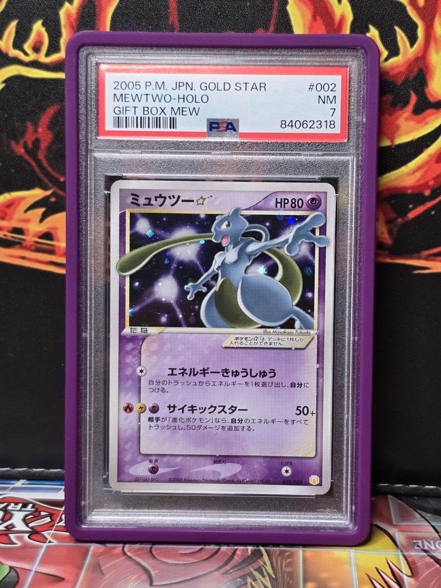mewtwo gold star japanese psa 7 pokemon | eBay