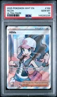 2025 POKEMON WHT EN-WHITE FLARE ULTRA RARE #164 HILDA PSA 10