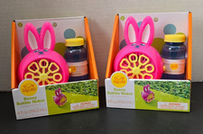 Pair 2 Sun Squad Bunny Bubble Makers - New In Box, Bubbles Included 