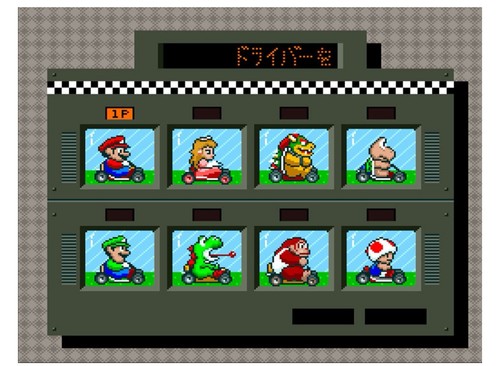 Super Mario Kart for Super Famicom Complete Edition - Rare Import Japan Version - Picture 14 of 18