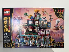 LEGO MONKIE KID: The City of Lanterns (80036) - NEW SEALED RETIRED