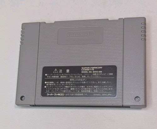 Jikkyou Powerful Pro Yakyu 3 Super Famicom Game - Japan Import - US Seller - Picture 2 of 4