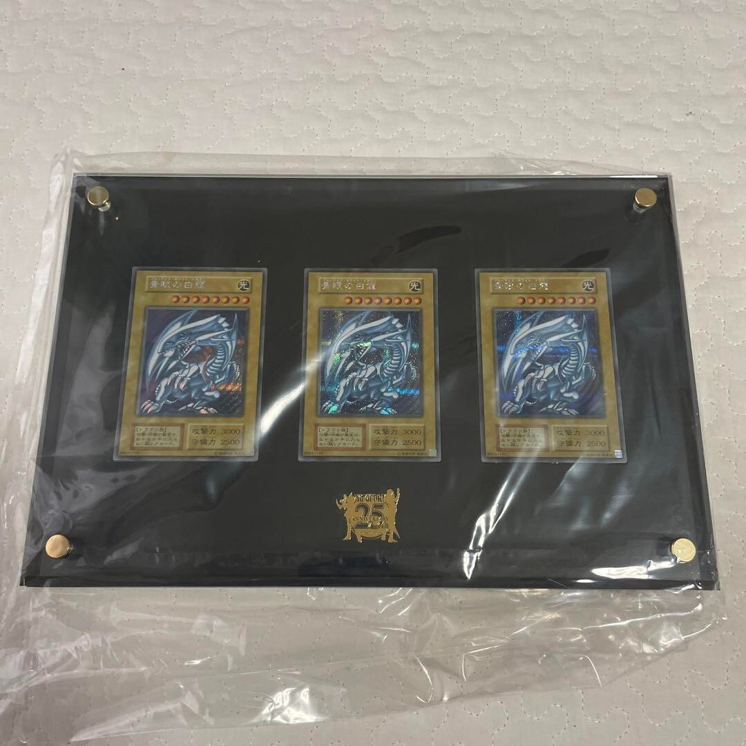 Yu-Gi-Oh Card Yugioh OCG 25th ANNIVERSARY ULTIMATE KAIBA SET NO CASE BAG Japan