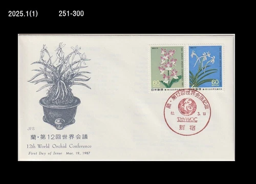 Orchid,Flower,12th World Orchid Conference,Nature,Japan 1987 FDC,Cover