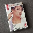 B- 杨黎苏 =错过的爱= 马来西亚版 磁带 Malaysia Cassette