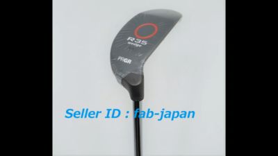 s-l400.png