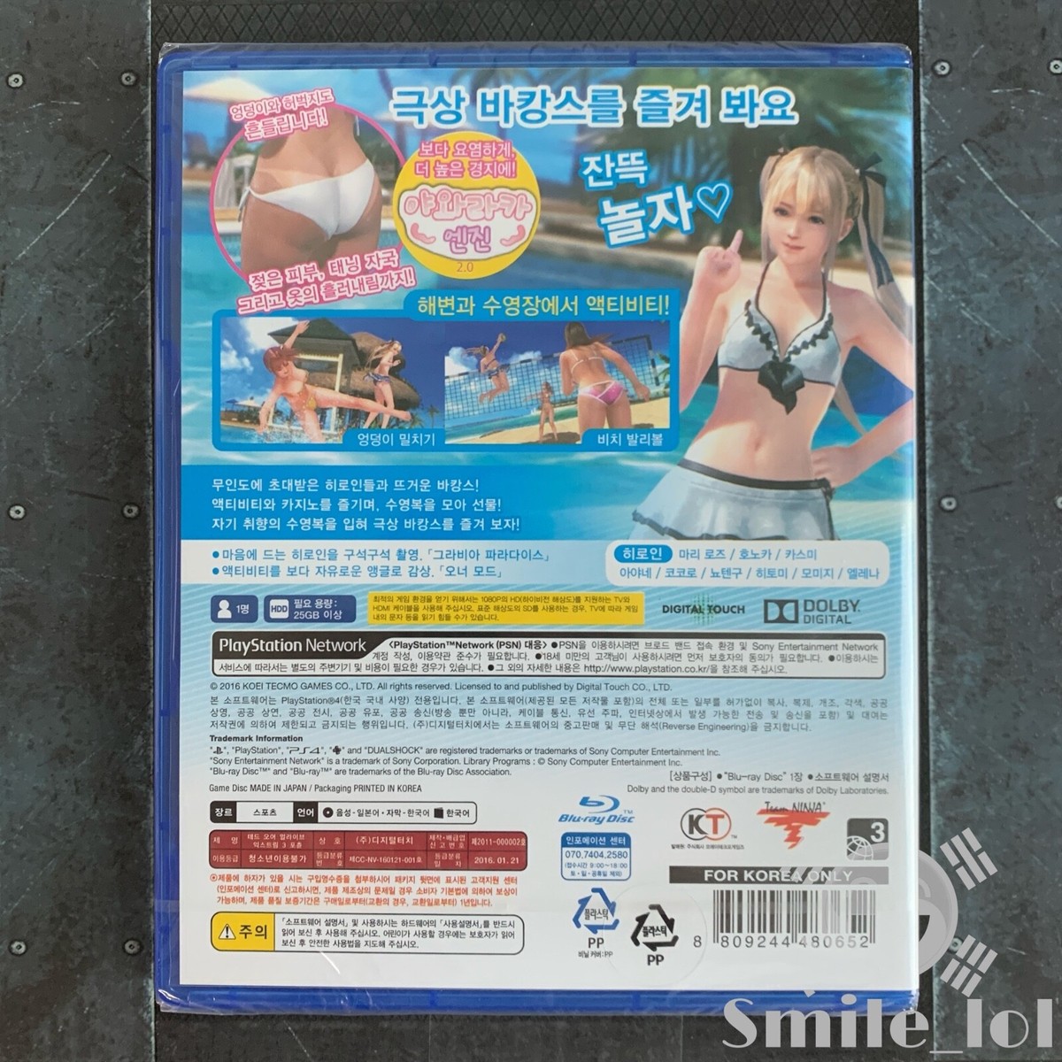 Koei Tecmo Games - PS4 DEAD OR ALIVE Xtreme 3 Fortune コード付き PS4 Dead Or Alive Xtreme 3 Fortune [Korean Version] English