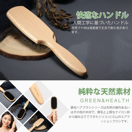 Bestool Hair Brush, Pig Bristle Paddle Brush, Comb, Men'S, Women'S, Children'S _ - Picture 2 of 7