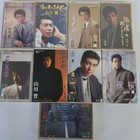 Yutaka Yamakawa cassette tape set of 9 Enka Karaoke
