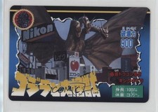 1992 Bandai Godzilla and the Great Kaiju King Ghidorah 17 i1f