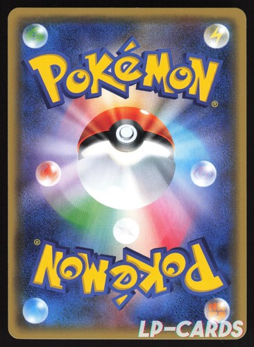 Joltik - 036/171 - Reverse Foil Holo - The Best of XY - Japanese Pokemon - Picture 2 of 2