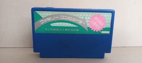 rare famiclone 90's Pro Wrestling FMC-PRO Sports Old Chips Famicom Nes cartridge