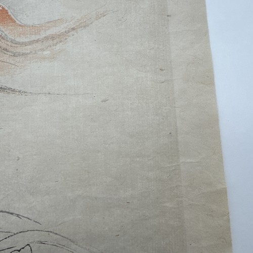 Fudo Myo-o The Guardian Deity Of Waterfalls Signed Yamada Shokei Print - Picture 12 of 16