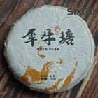 100g Xi Niu Tang Yi Wu Ancient Tea Tree Spring Tea Yunnan Pu Erh Raw Tea Cake