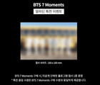 BTS-7 MOMENTS ALADIN POB HOLOGRAM POSTCARD ONLY