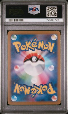 PSA Gem Mint 10 Raichu AR 074/071 Clay Burst 2023 Japanese
