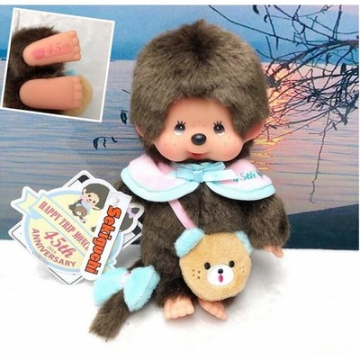 Sekiguchi Monchhichi 45th Anniversary Happy Trip S Size Boy ~ NEW ARRIVAL ~