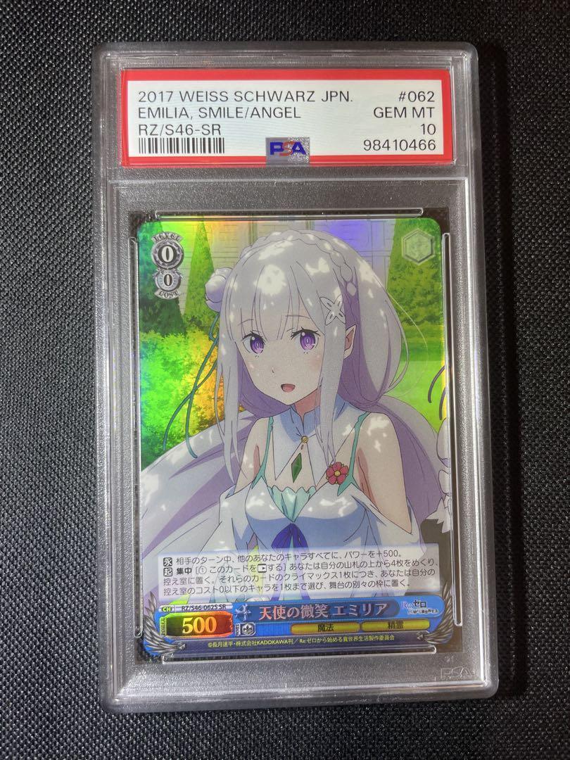 2017 Weiss Schwarz エミリア Smile/Angel #062 PSA10] mc10 2017 Weiss Schwarz Emilia Smile/Angel 062 used
