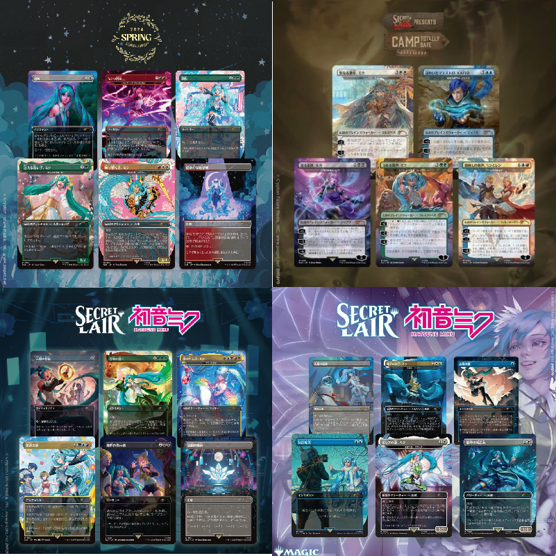 Secret Lair x Hatsune Miku: 6セット Secret Lair x Hatsune Miku: 6セット Hatsune Miku: Digital