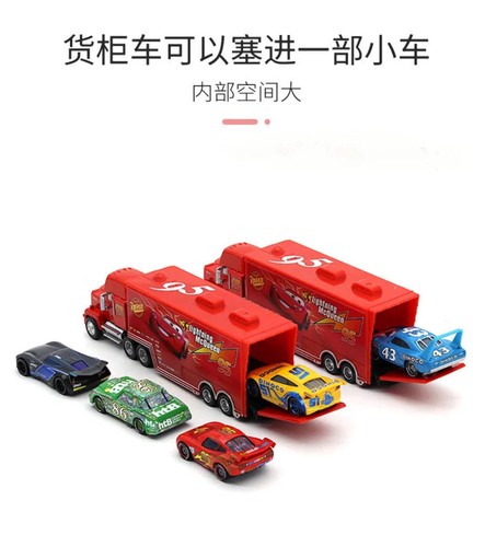 Disney Pixar Cars 3 Metall Diecast Lightning McQueen Mater Champion Auto Modell Spielzeug - Bild 15 von 19