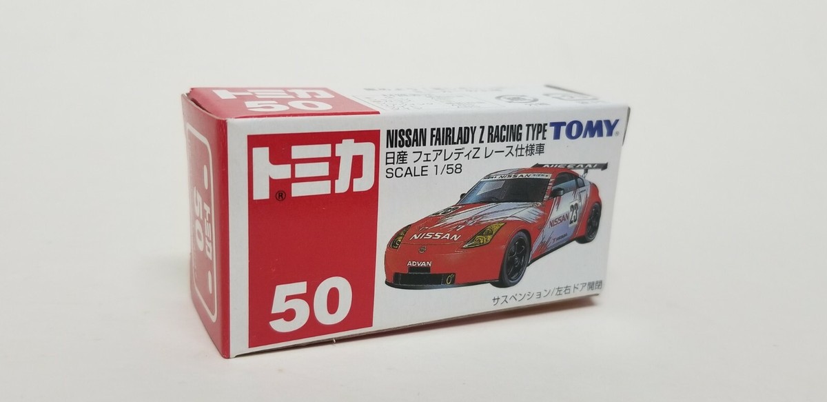 tomica SPECIAL MODEL No.1～12 SET Tomica 50 Nissan Fairlady Z 350Z Racing Type 1:58 | eBay