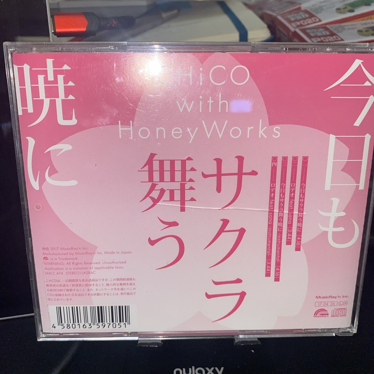 短冊　歌用　古代色ぼかし　朱　新品未使用 古本屋 千机書房(チキショボウ) on X: 