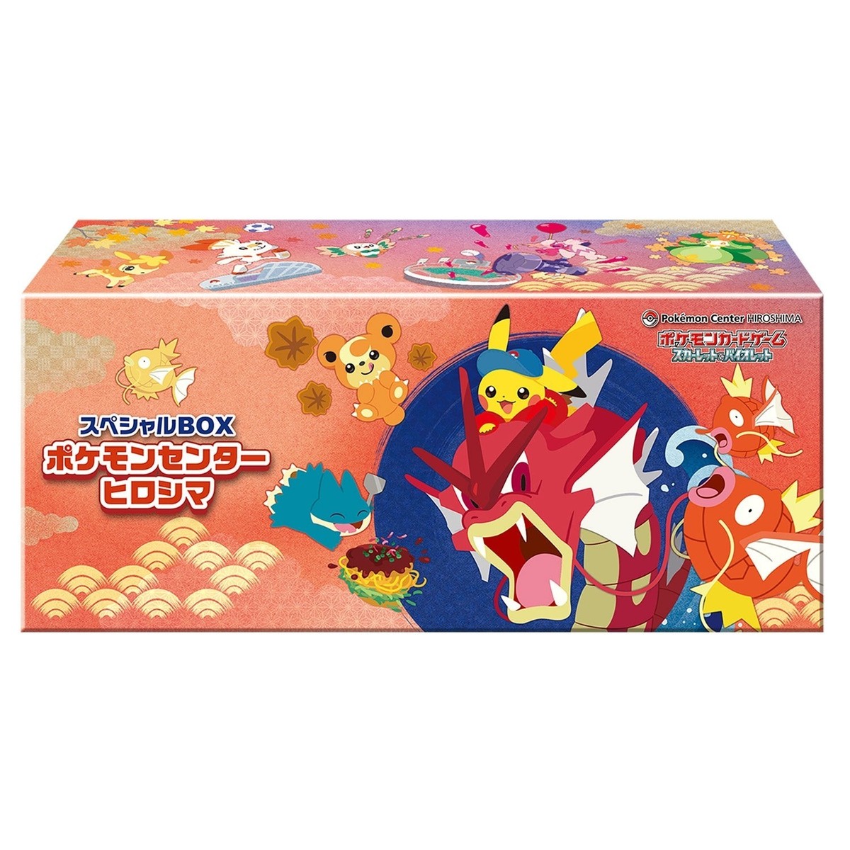ポケモンカード　Box ４種類 Pokemon Center Hiroshima Special Box - Japanese Exclusive