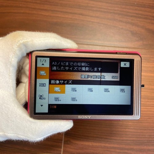 Sony Cyber-shot DSC-T700 Digital Camera 4270 From Japan - Picture 19 of 20