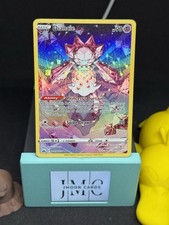 Diancie GG13/GG70 Crown Zenith: Galarian Gallery Holo