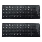 2 szt. Portugalskie naklejki na klawiaturę Zamienna naklejka na klawiaturę z białą czcionką