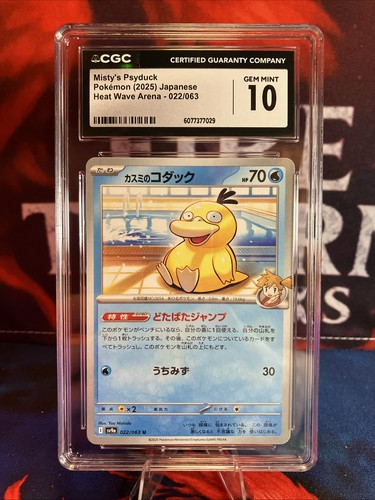 CGC 10 Misty's Psyduck 022/063 Heat Wave Arena - Picture 2 of 8