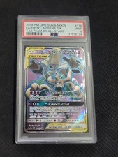 Tag Team 178/173 Trevenant & Dusknoir PSA 9 GX  Japanese Pokemon