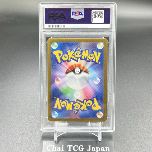 PSA 10 MEGA Latias ex SAR 088/063 Mega Symphonia M1S Pokemon Card Japanese 2025 - Picture 7 of 10