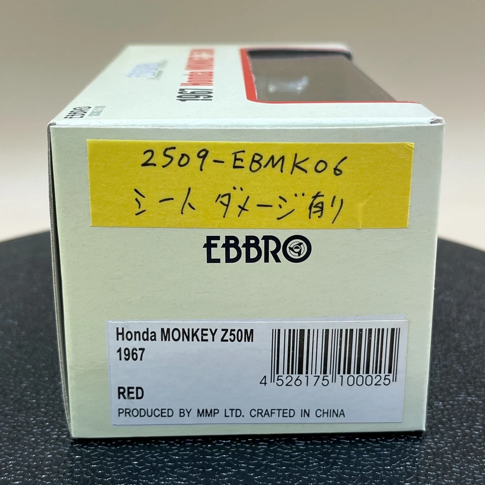READ EBBRO 1/10 Honda Monkey Z50M 1967 Red MMP Premium Collection Model Japan - Image 2 of 4