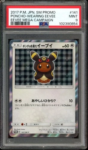 Poncho-Wearing Eevee Umbreon 2017 Promo Japanese 141/SM-P PSA 9 *Chipped Case*