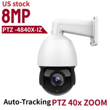 Hitosino 8MP PTZ 40x ZOOM Motorized Len IP Camera POE Auto Tracking 5.5mm--220mm
